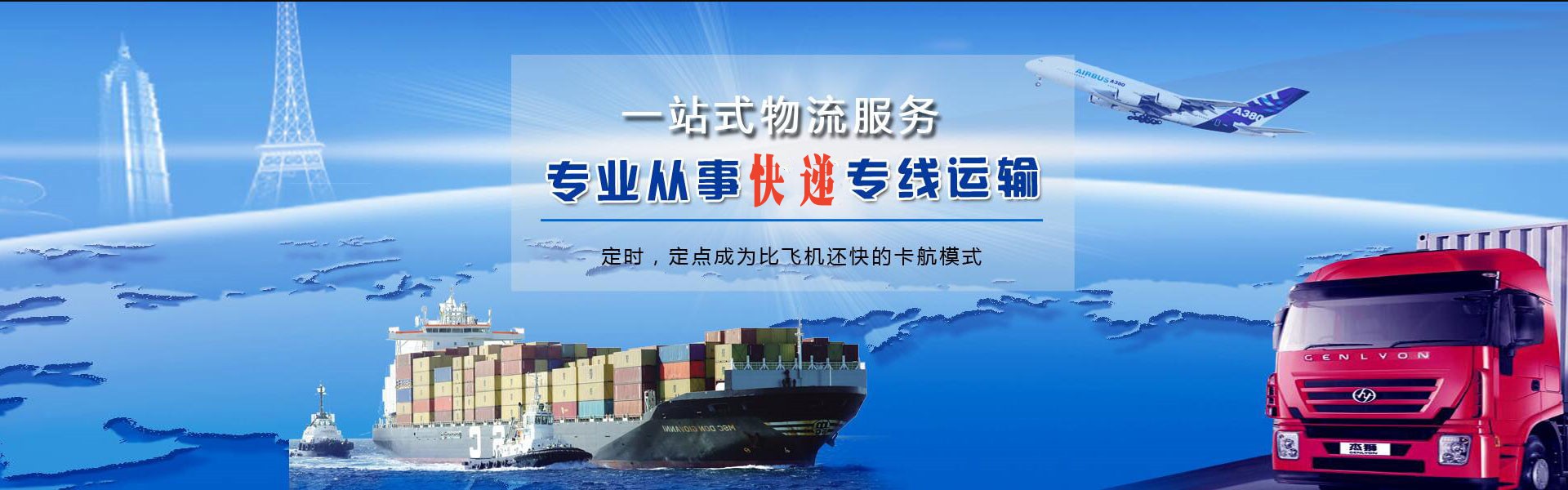 平坝到加拿大物流公司-平坝至加拿大物流专线-平坝空运到加拿大-优时通物流有限公司