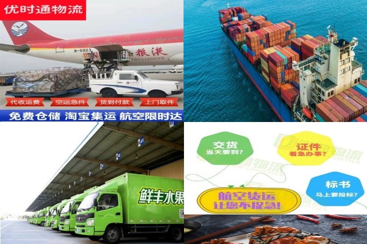平坝到加拿大航空货运公司-平坝到加拿大物流专线